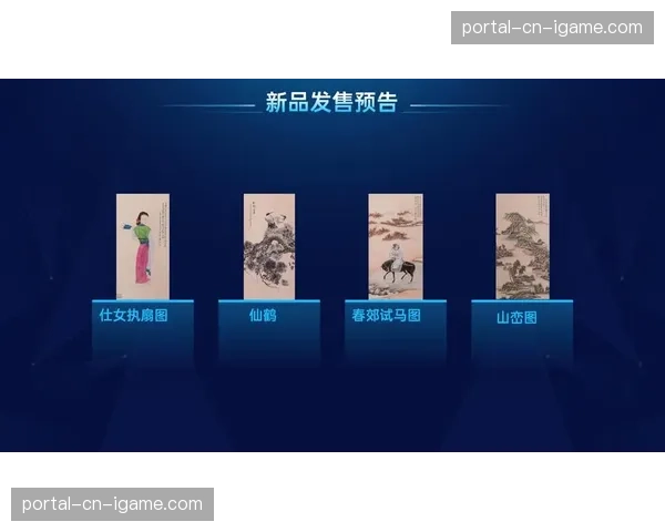 体育数字藏品与实体权益挂钩 探索虚实结合的商业新路径