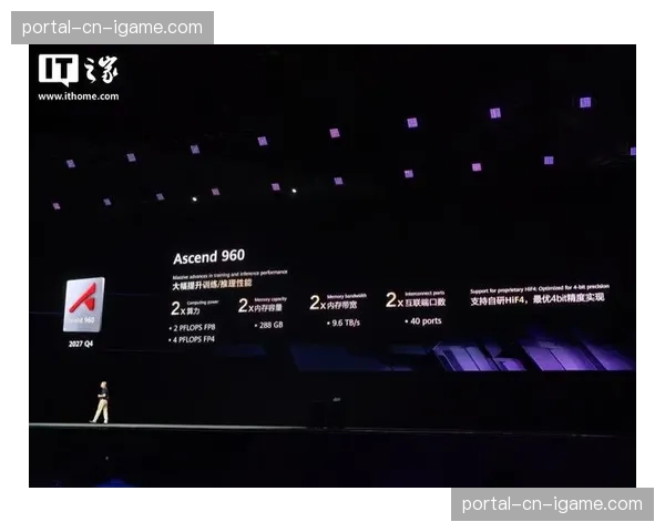运动品牌推出新款球员追踪芯片,着重分析无球跑动速度与接球角度 运动品牌推出新款球员追踪芯片,着重分析无球跑动速度与接球角度