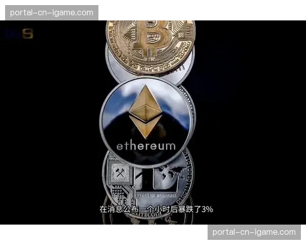 深度调查：加密货币赞助潮退却后，德甲俱乐部寻找新商业增长点